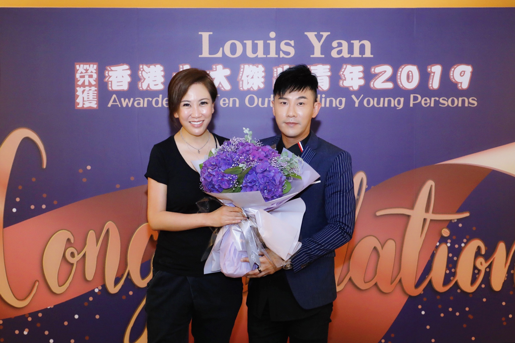 20191122 LouisYan十大傑青慶祝晚宴