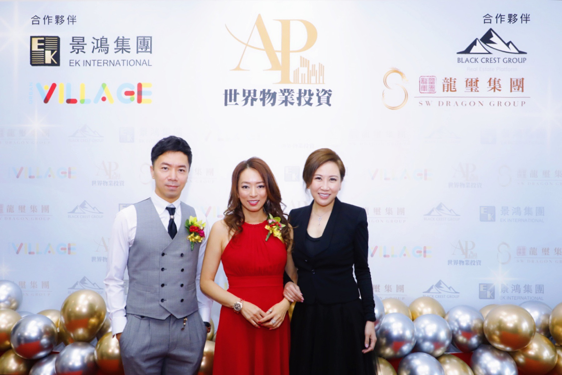 20191204 AP Global Real Estate Investment Opening Ceremony